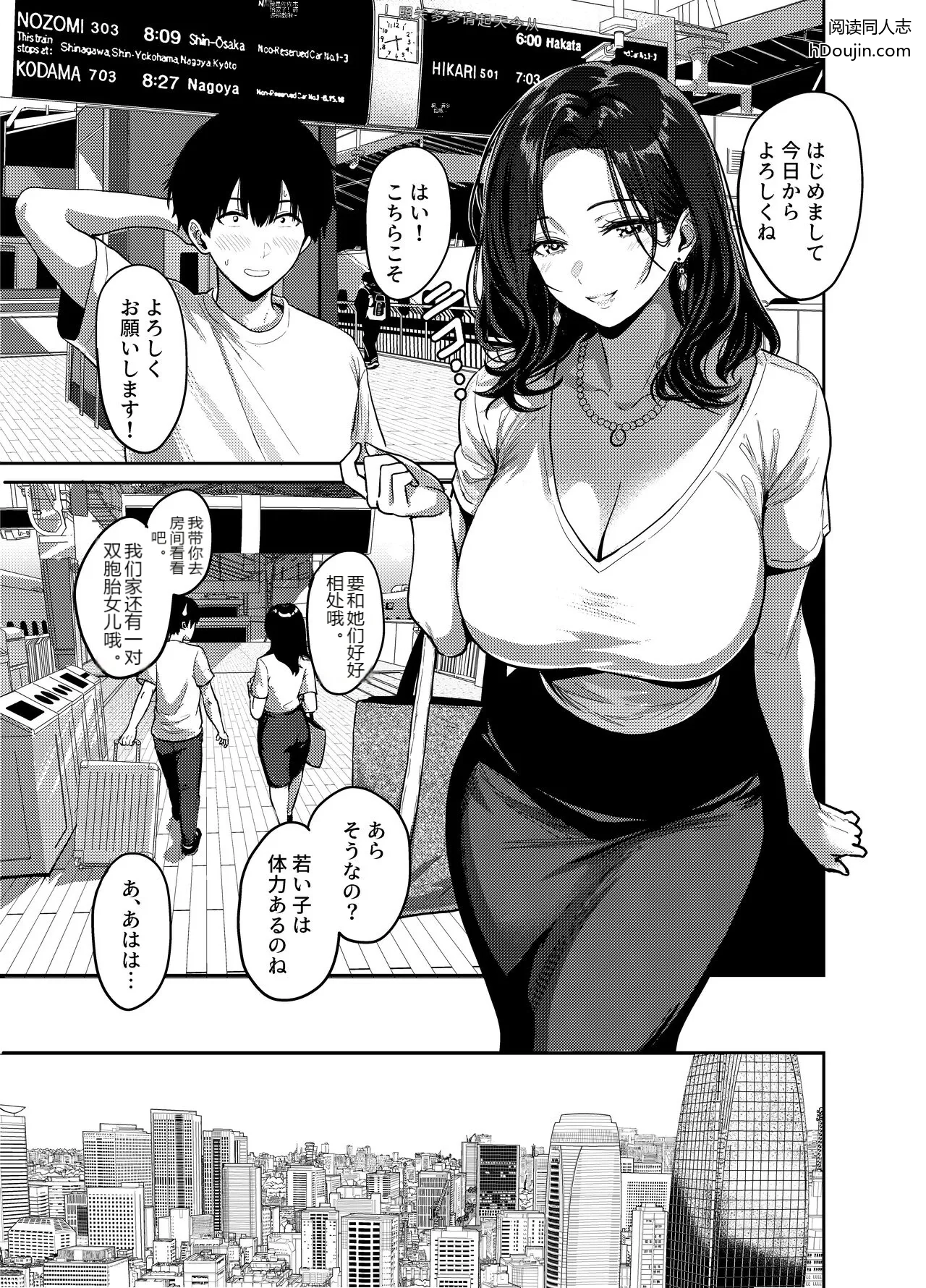 หน้า 14