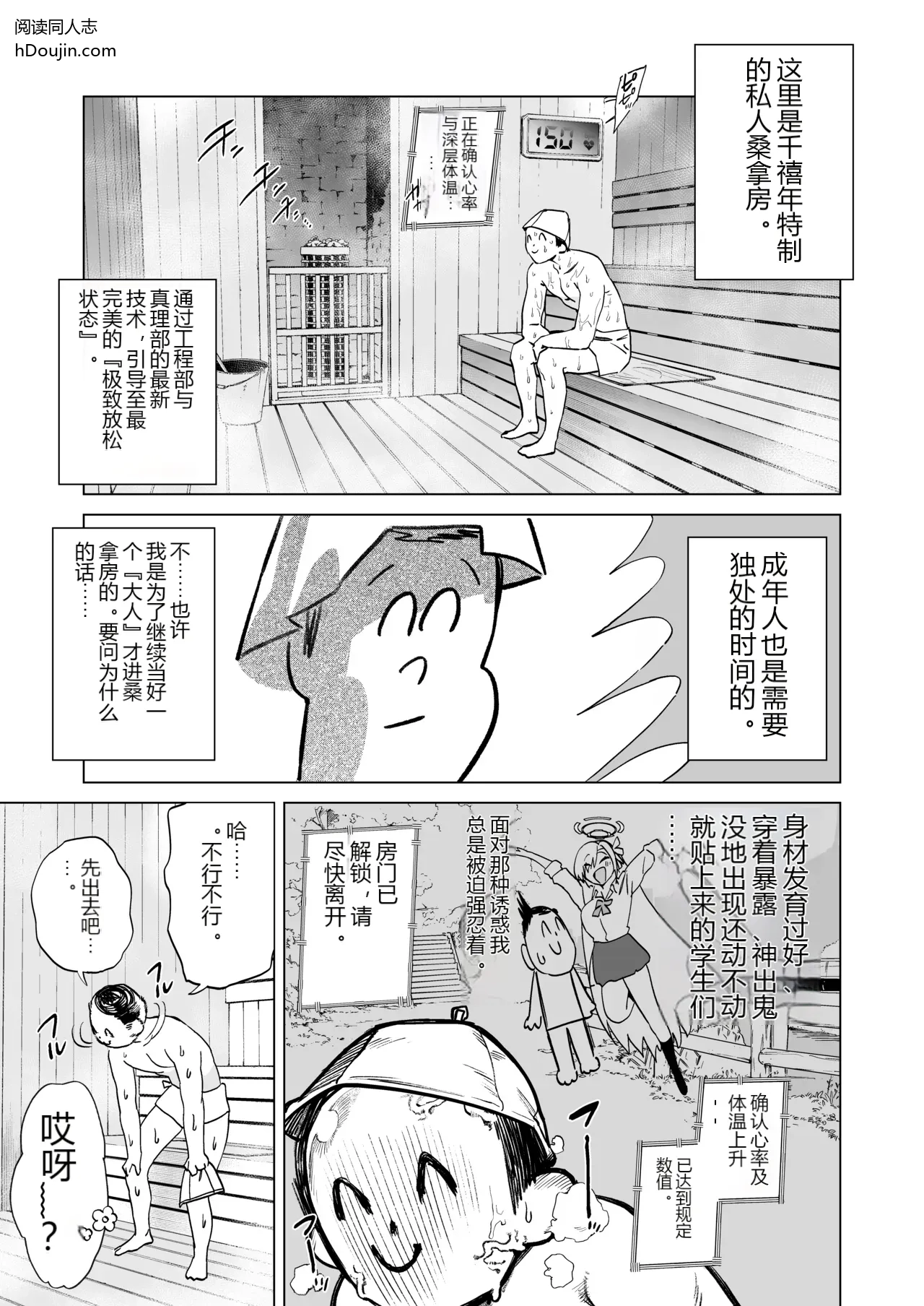 หน้า 3