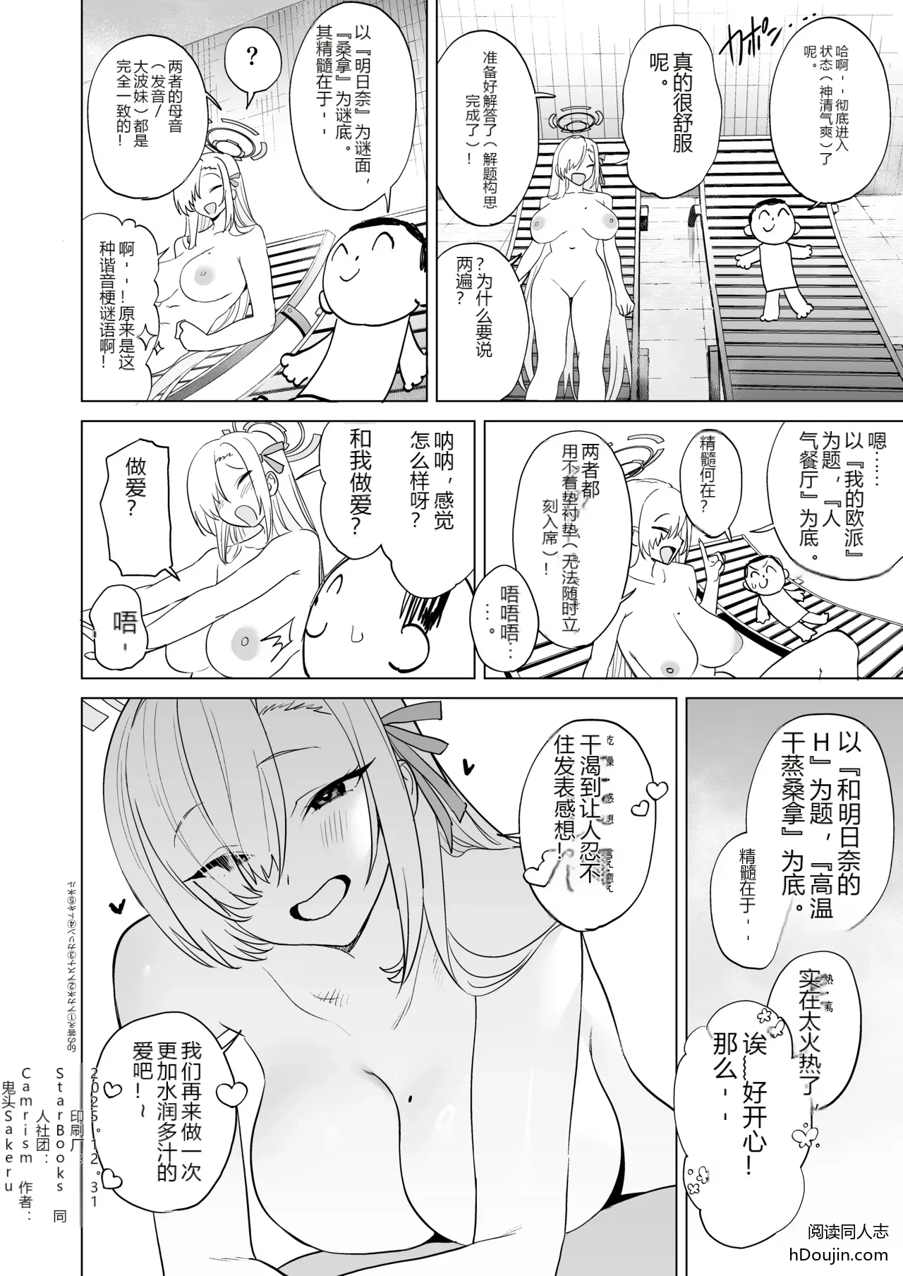 หน้า 32