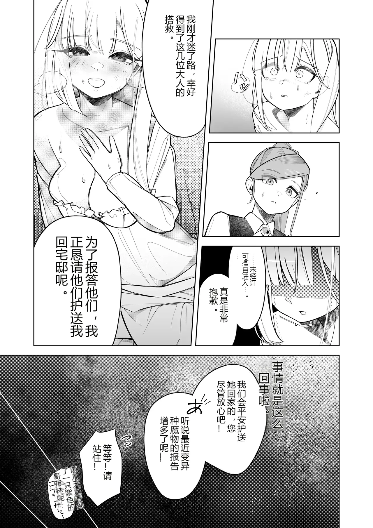 หน้า 18