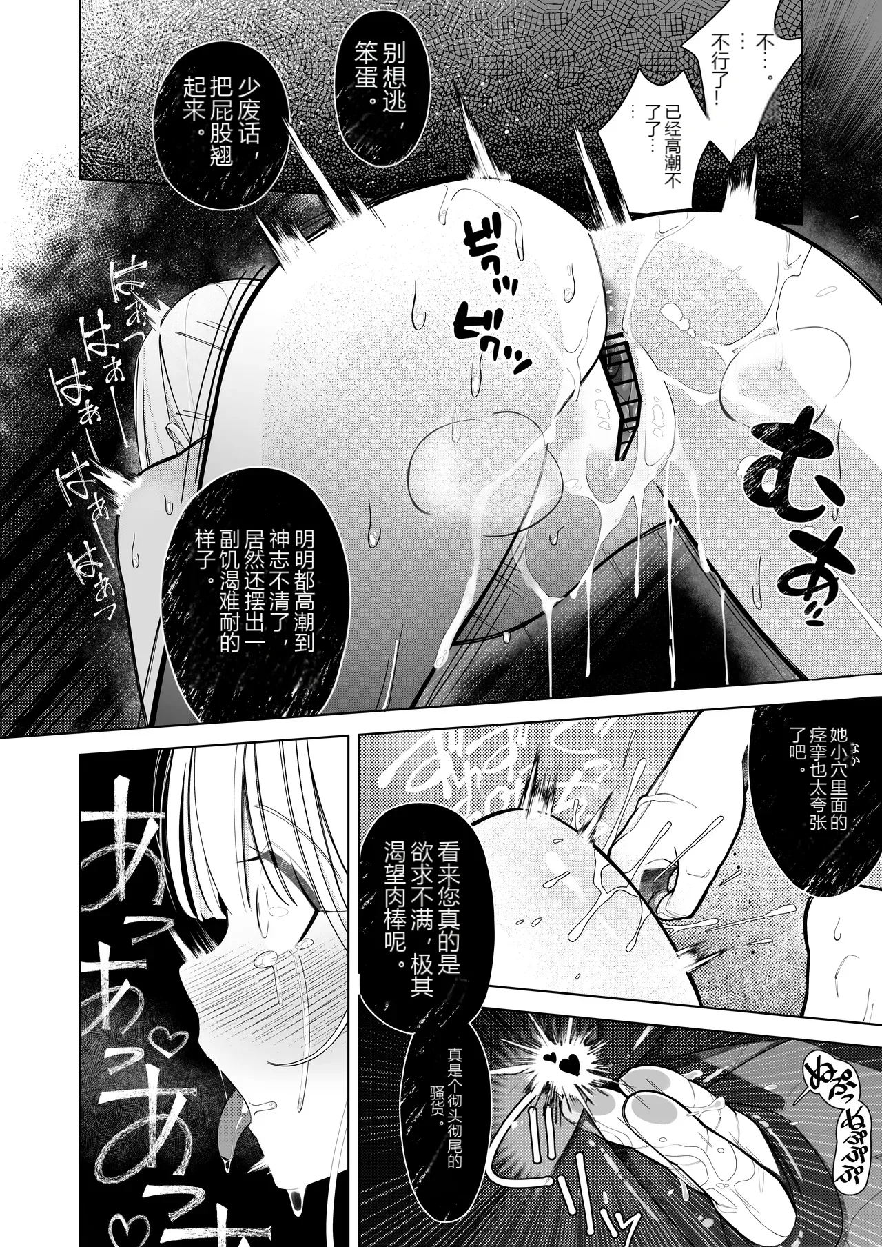 หน้า 20