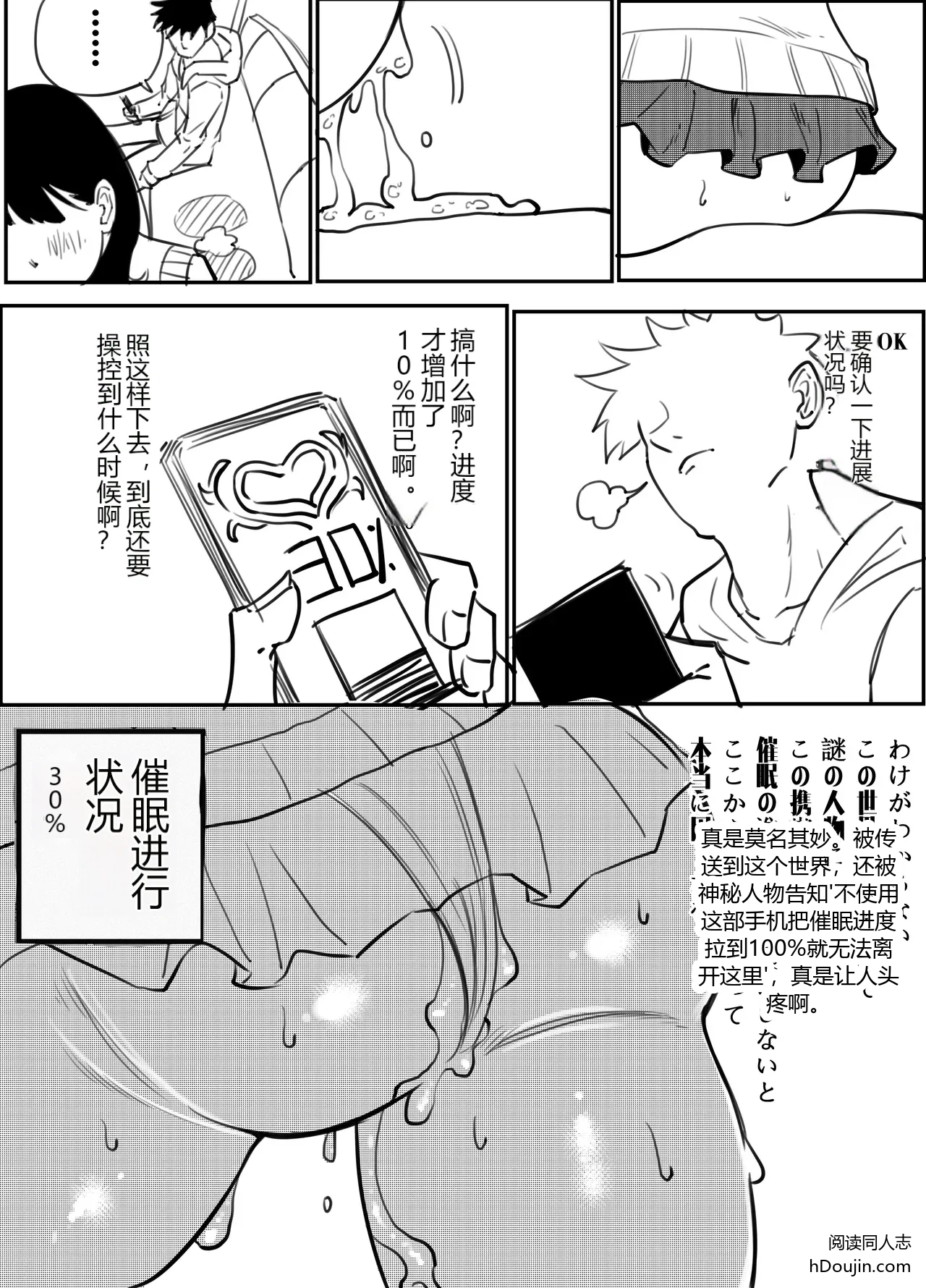หน้า 29