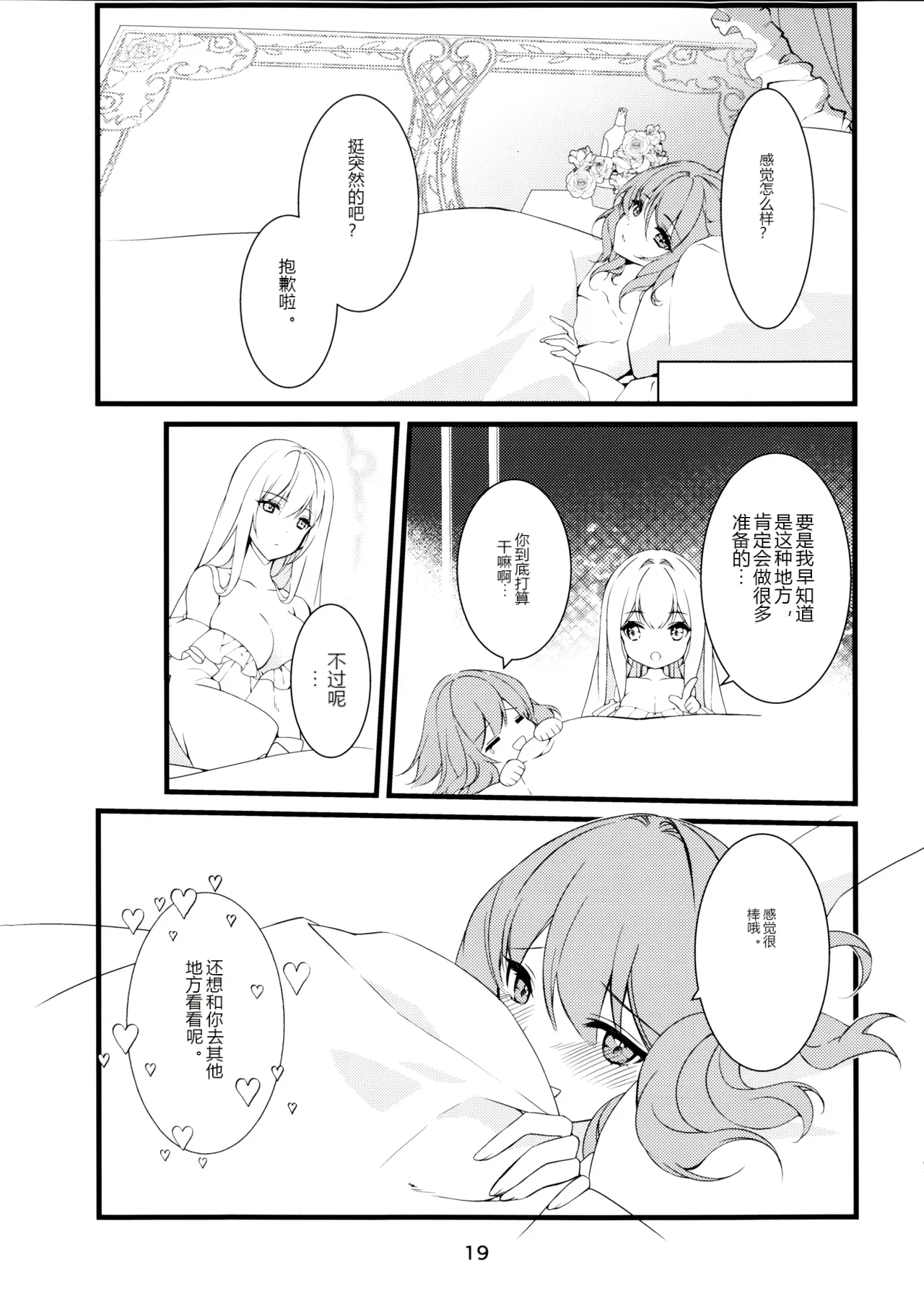 หน้า 17