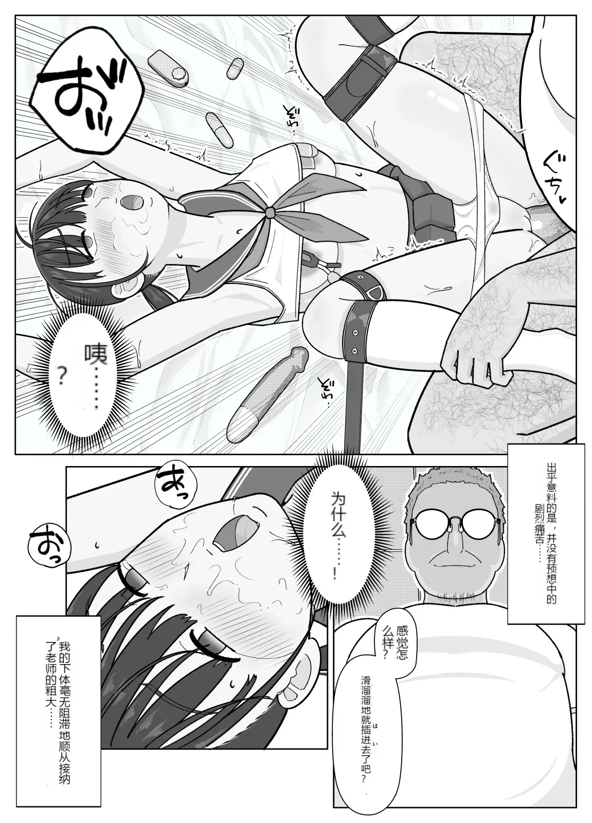 หน้า 15