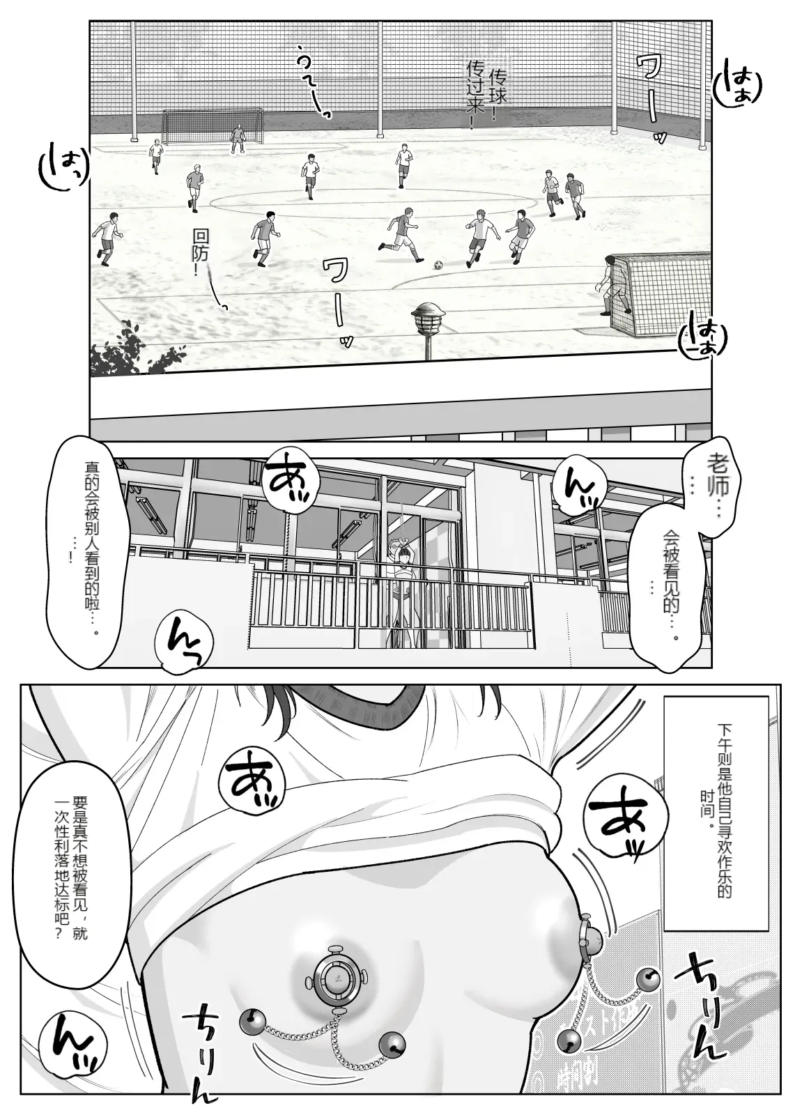 หน้า 24