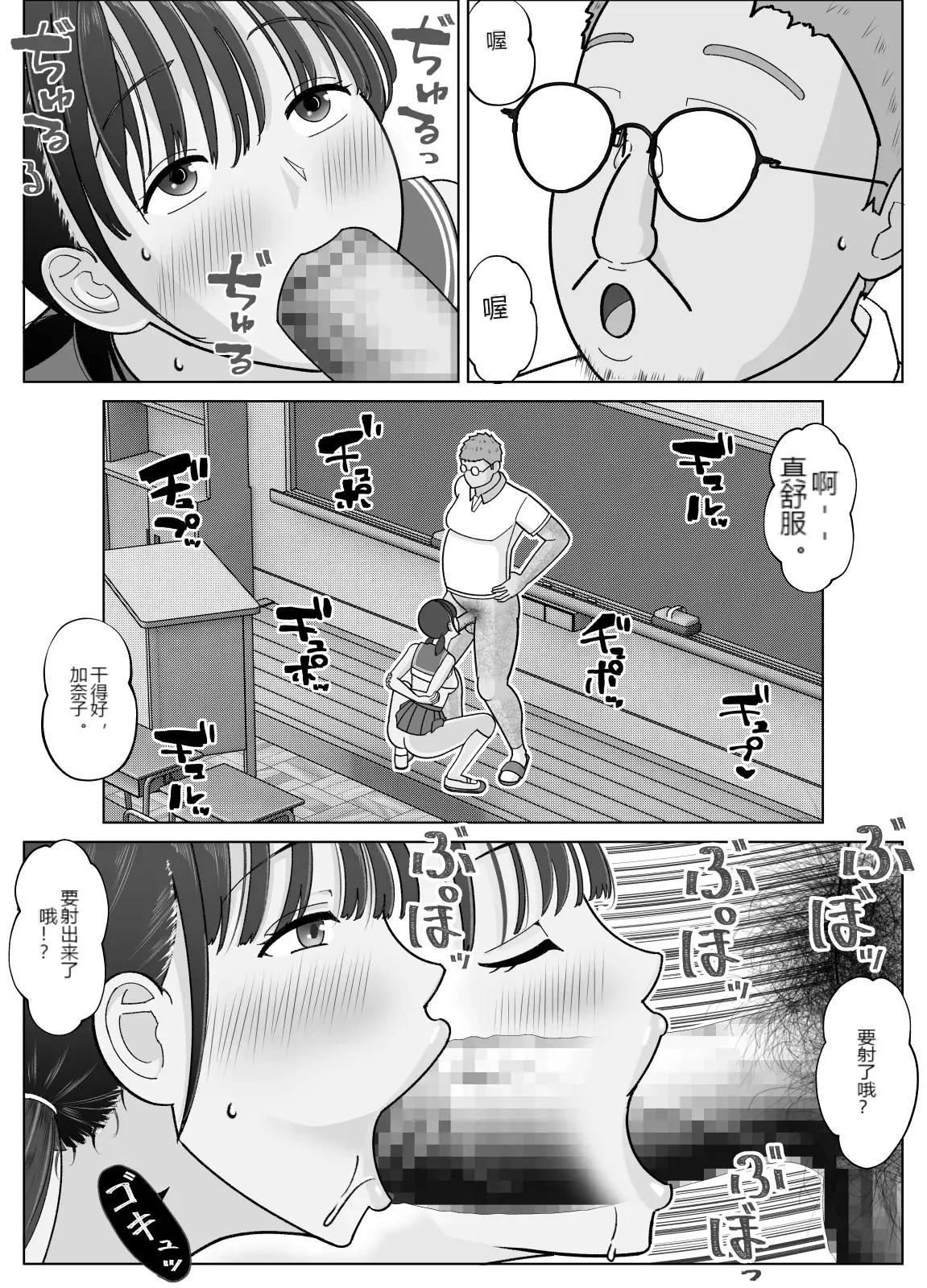 หน้า 31