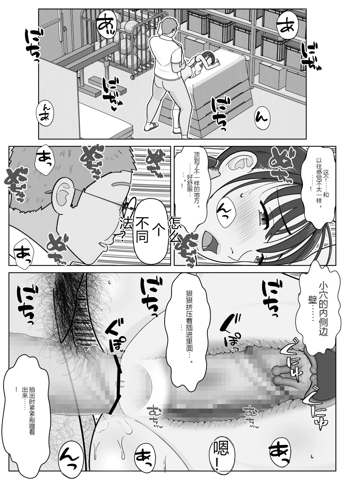 หน้า 33