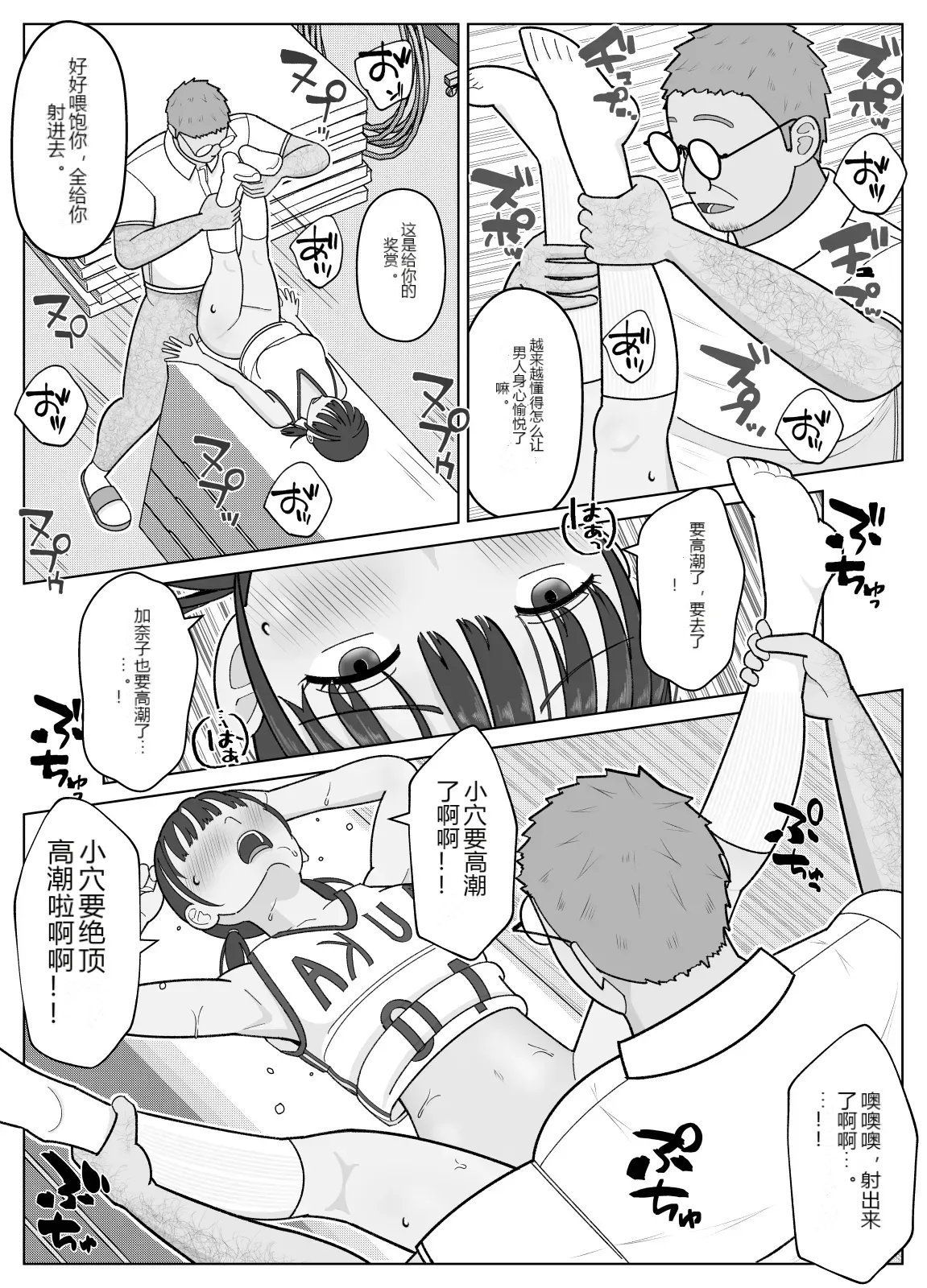 หน้า 37