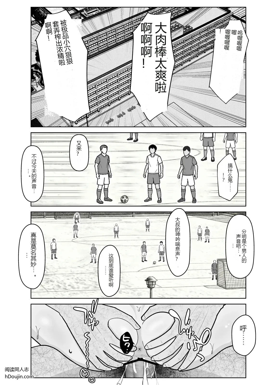 หน้า 50