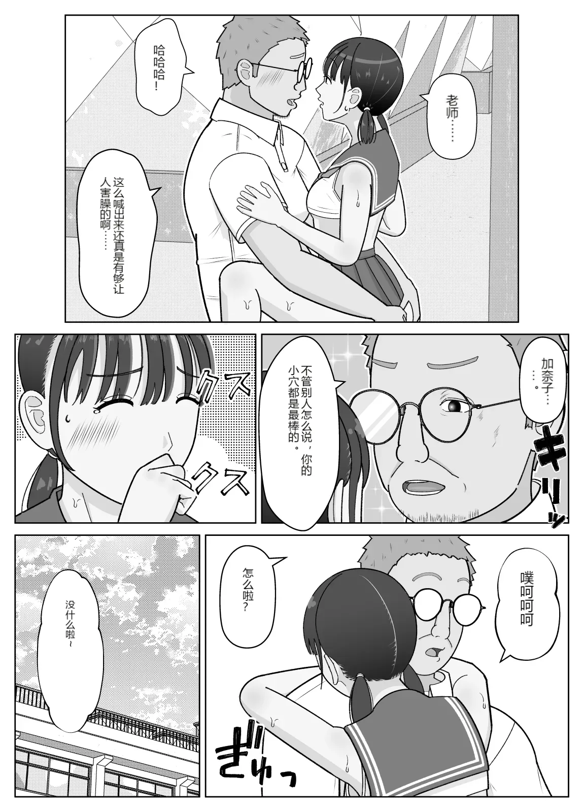 หน้า 51