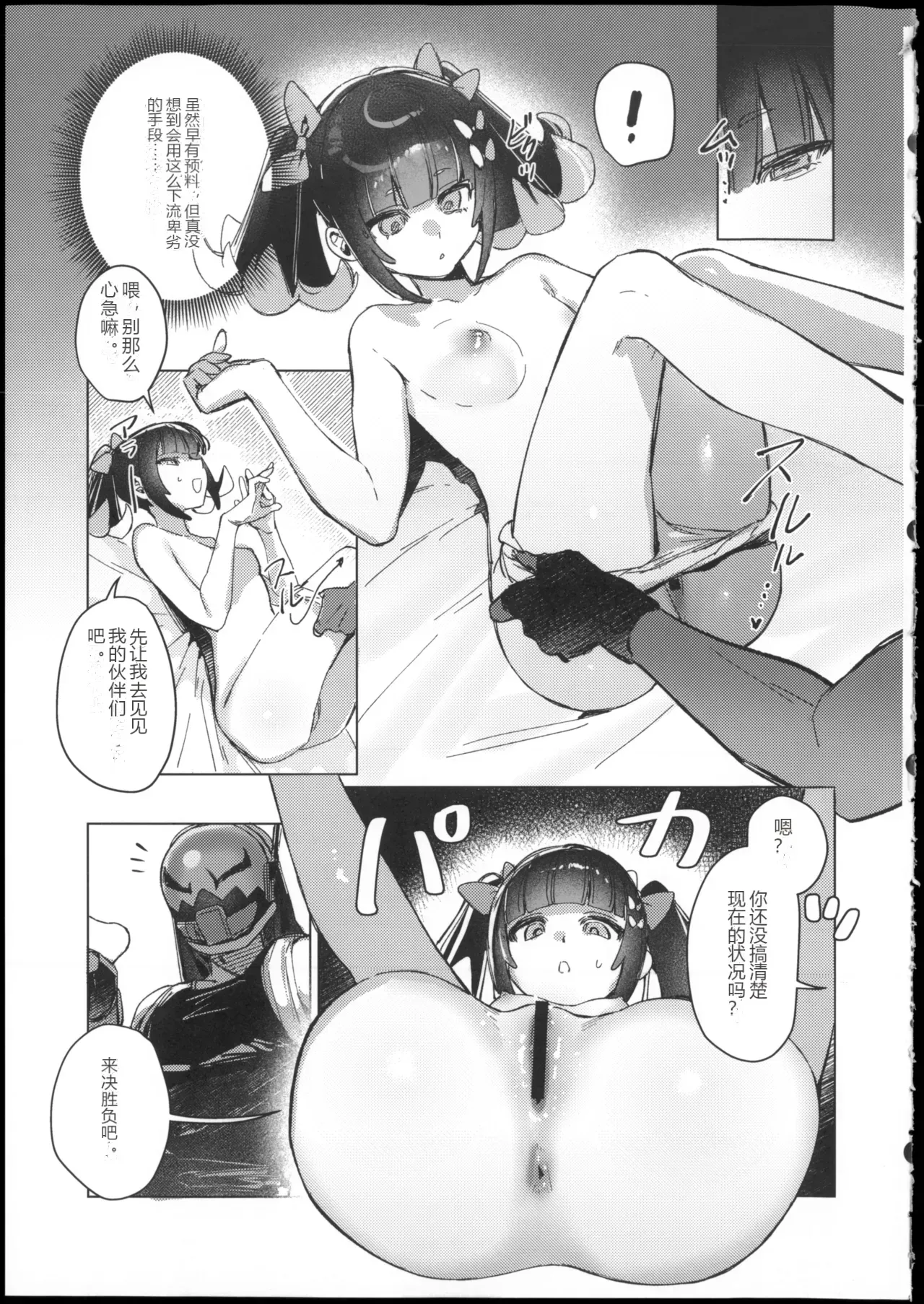 หน้า 11