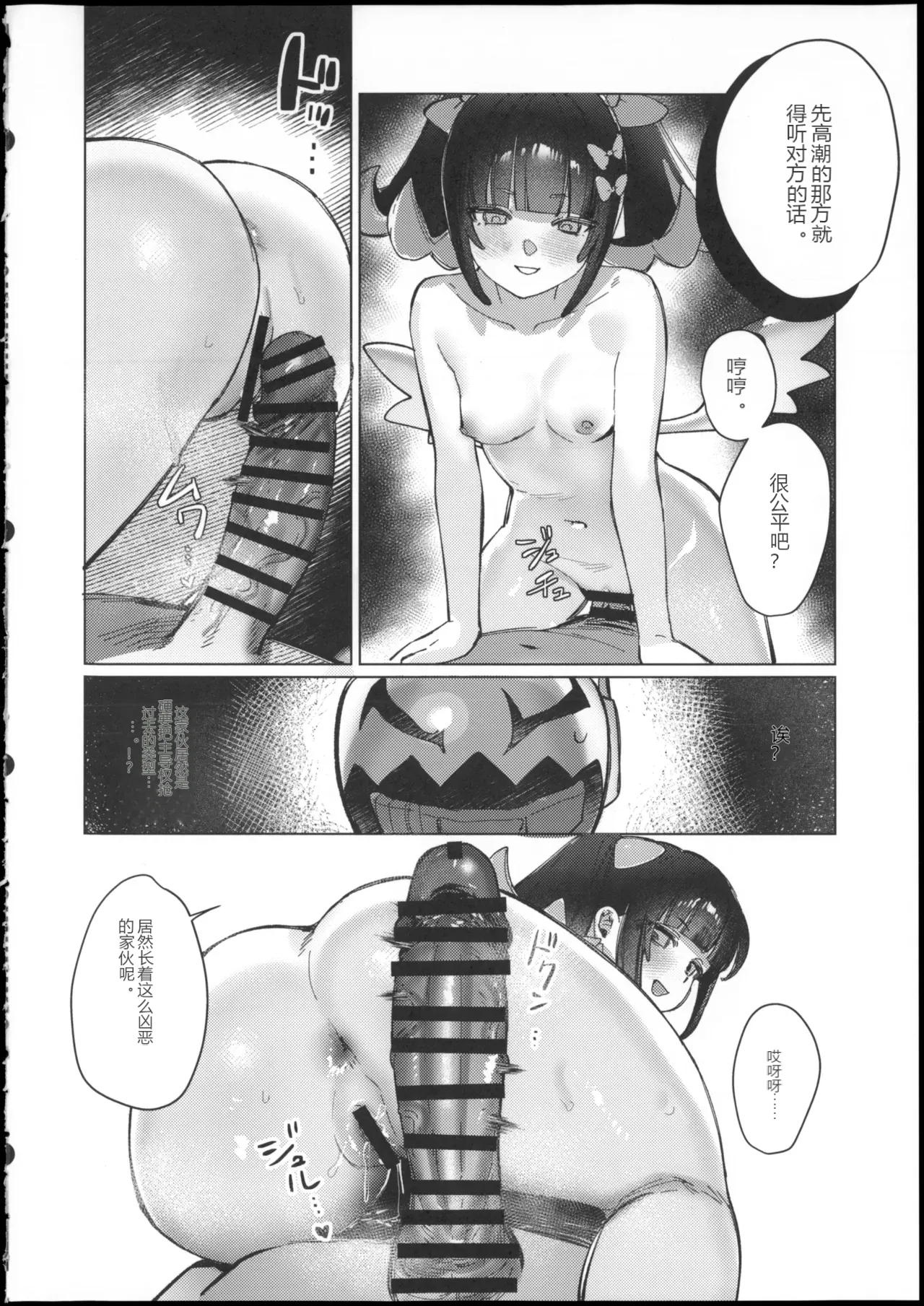 หน้า 12