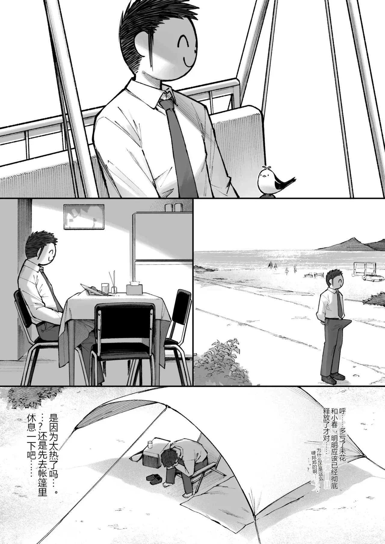 หน้า 16