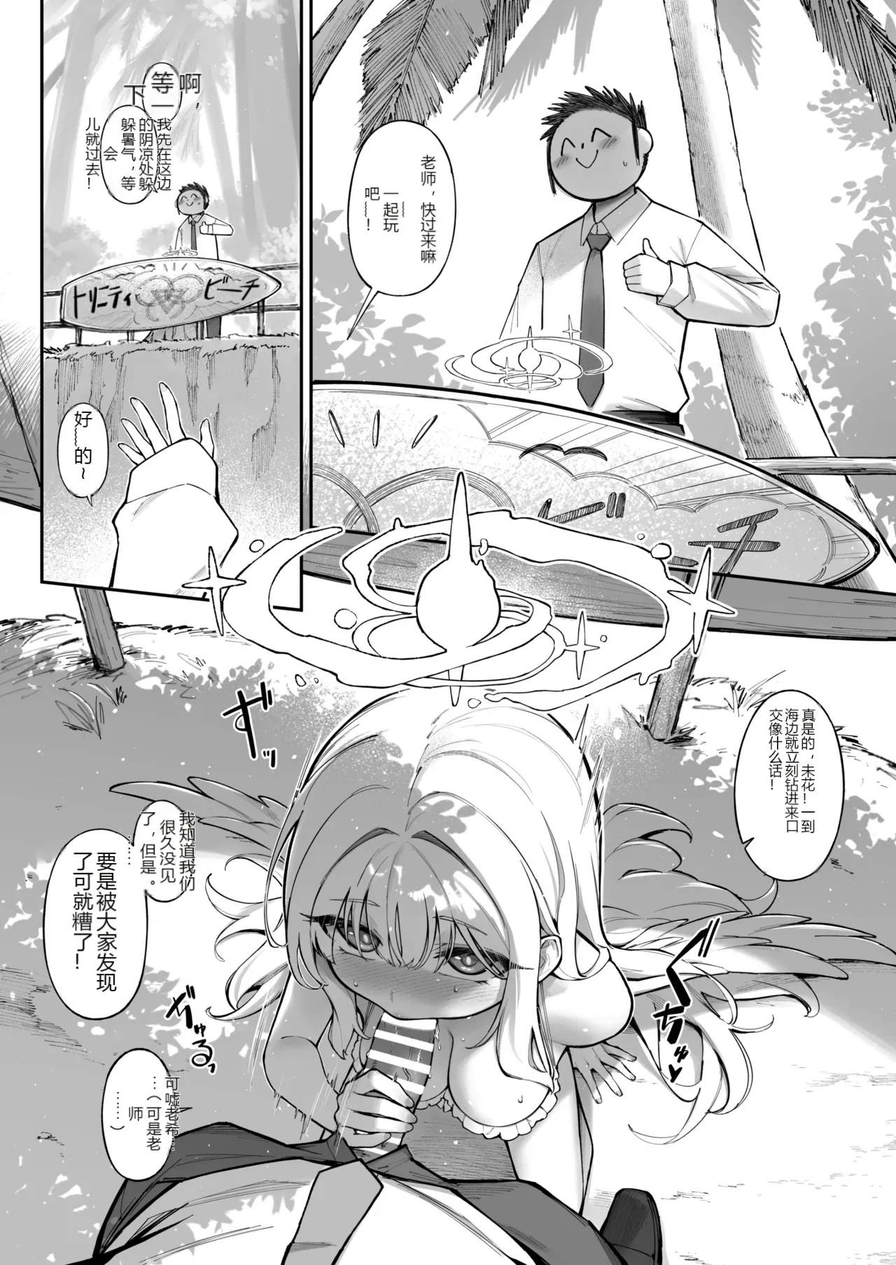 หน้า 8