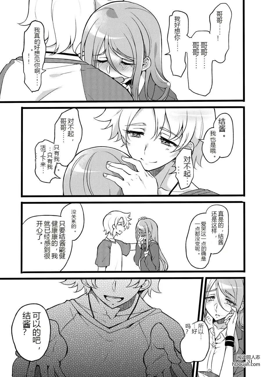 หน้า 30