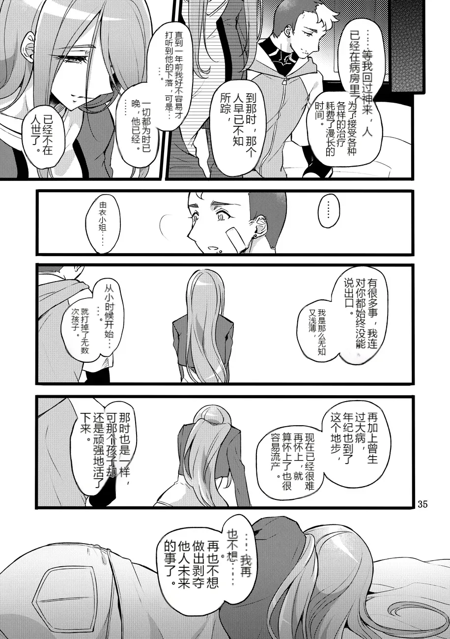 หน้า 34