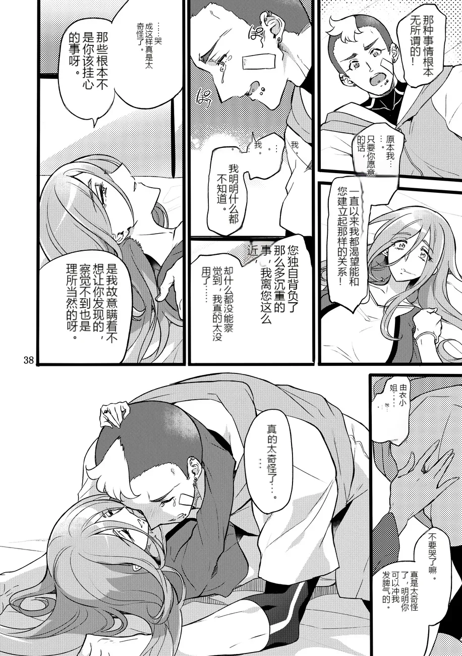 หน้า 37