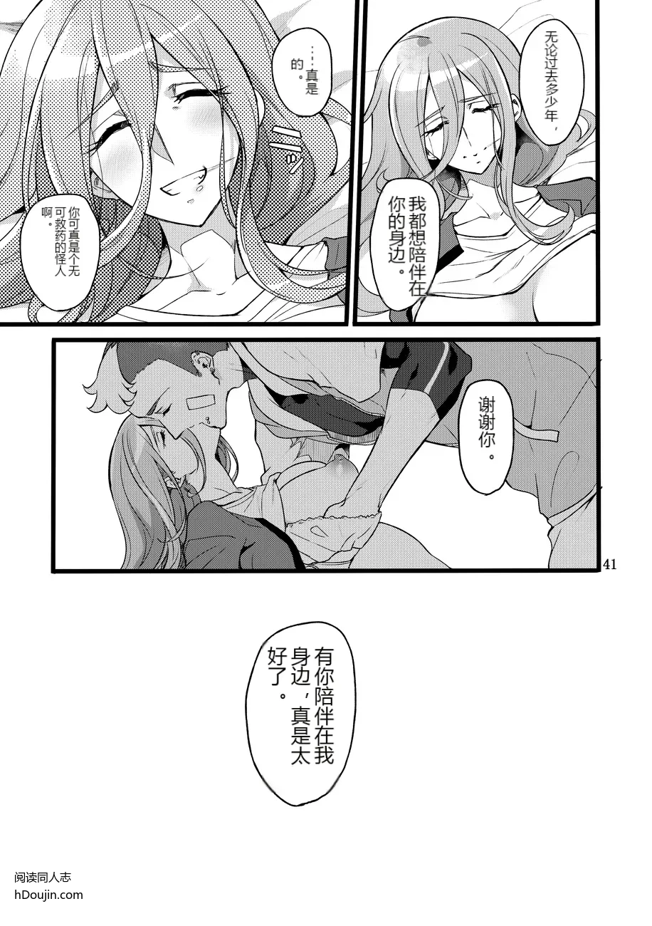 หน้า 40