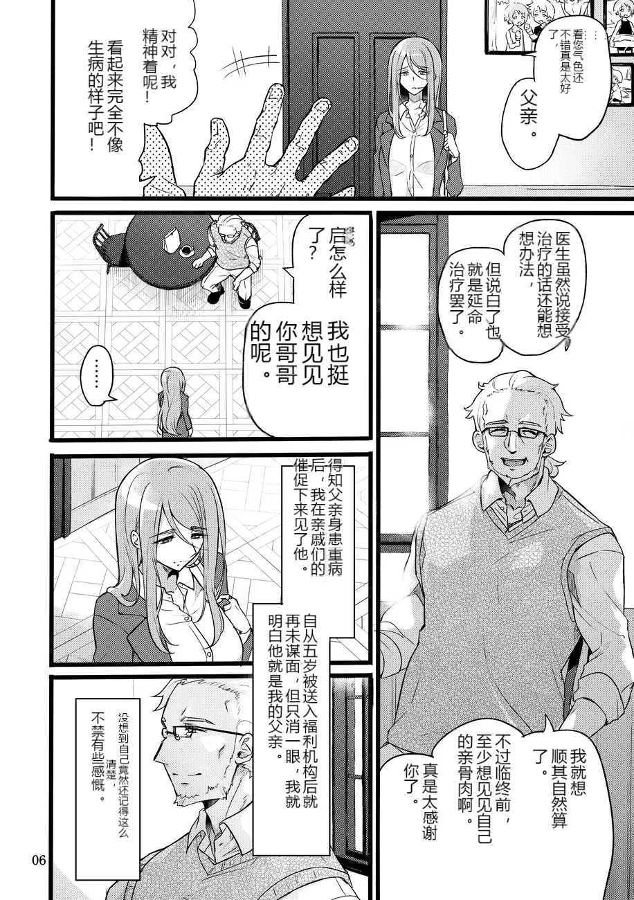 หน้า 5