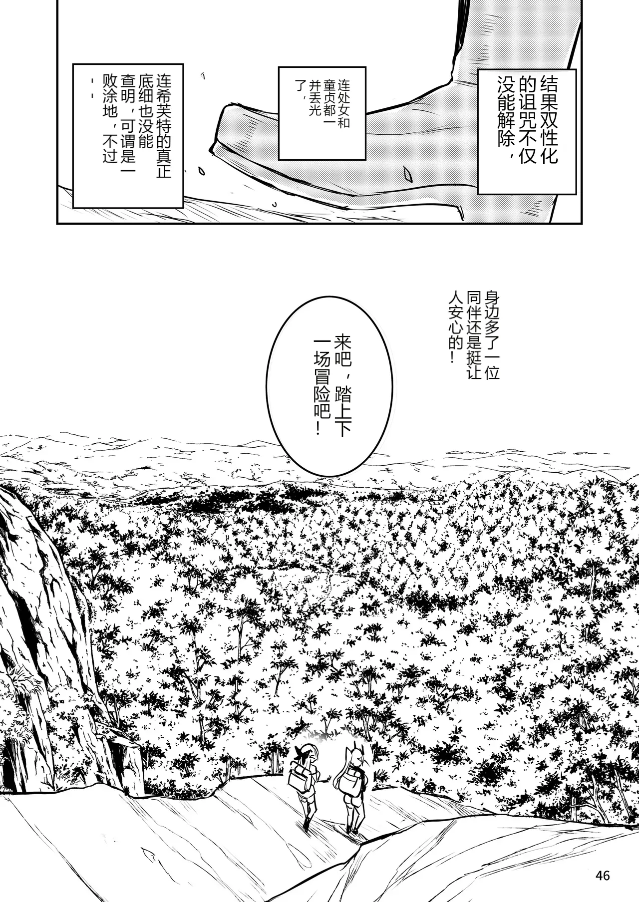 หน้า 46