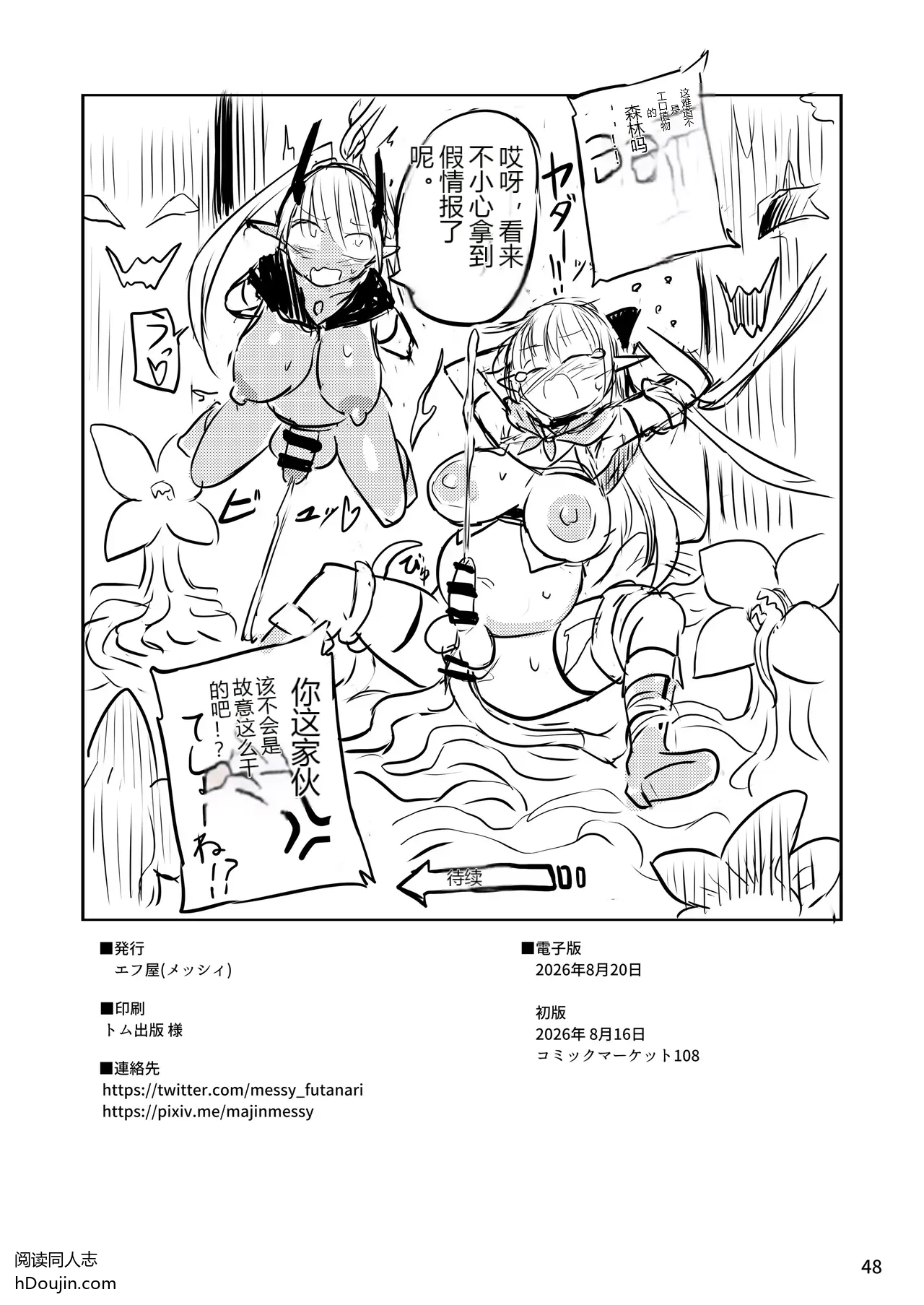 หน้า 48
