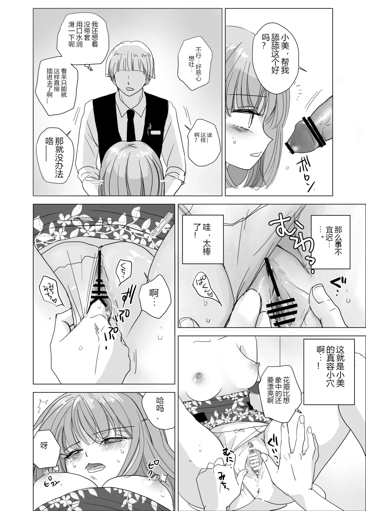 หน้า 12
