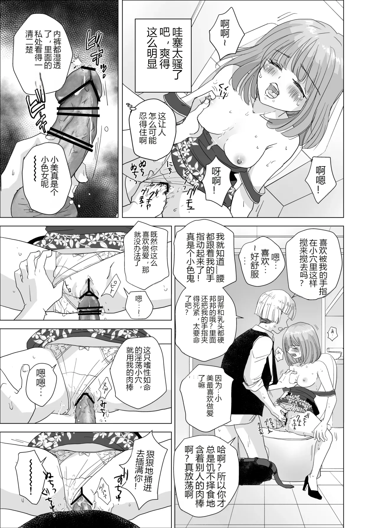 หน้า 13
