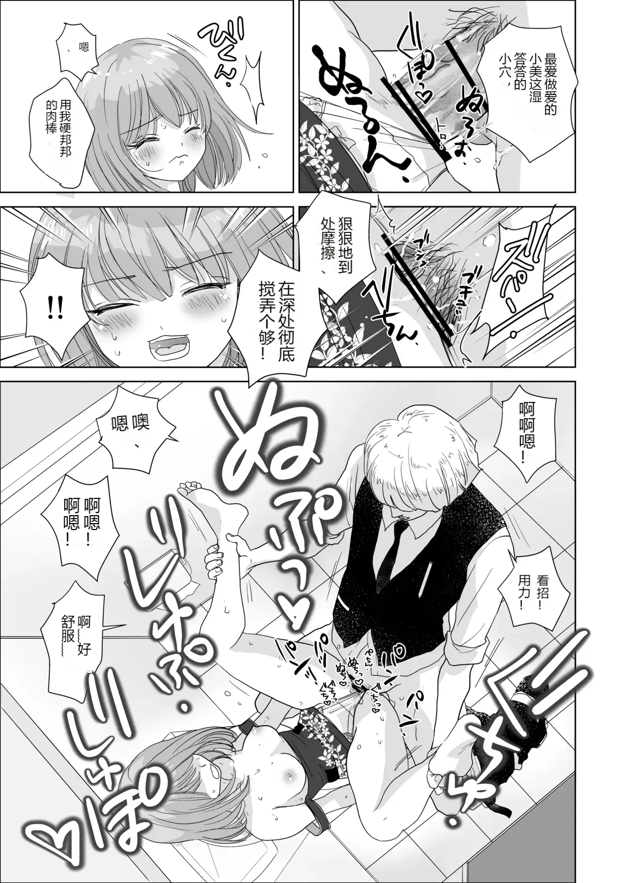 หน้า 15