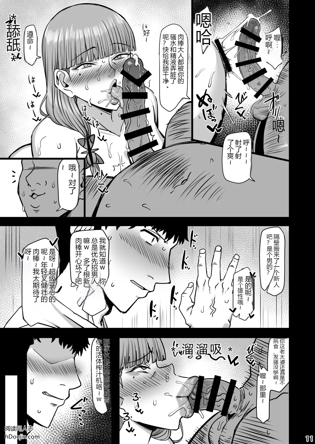 หน้า 10