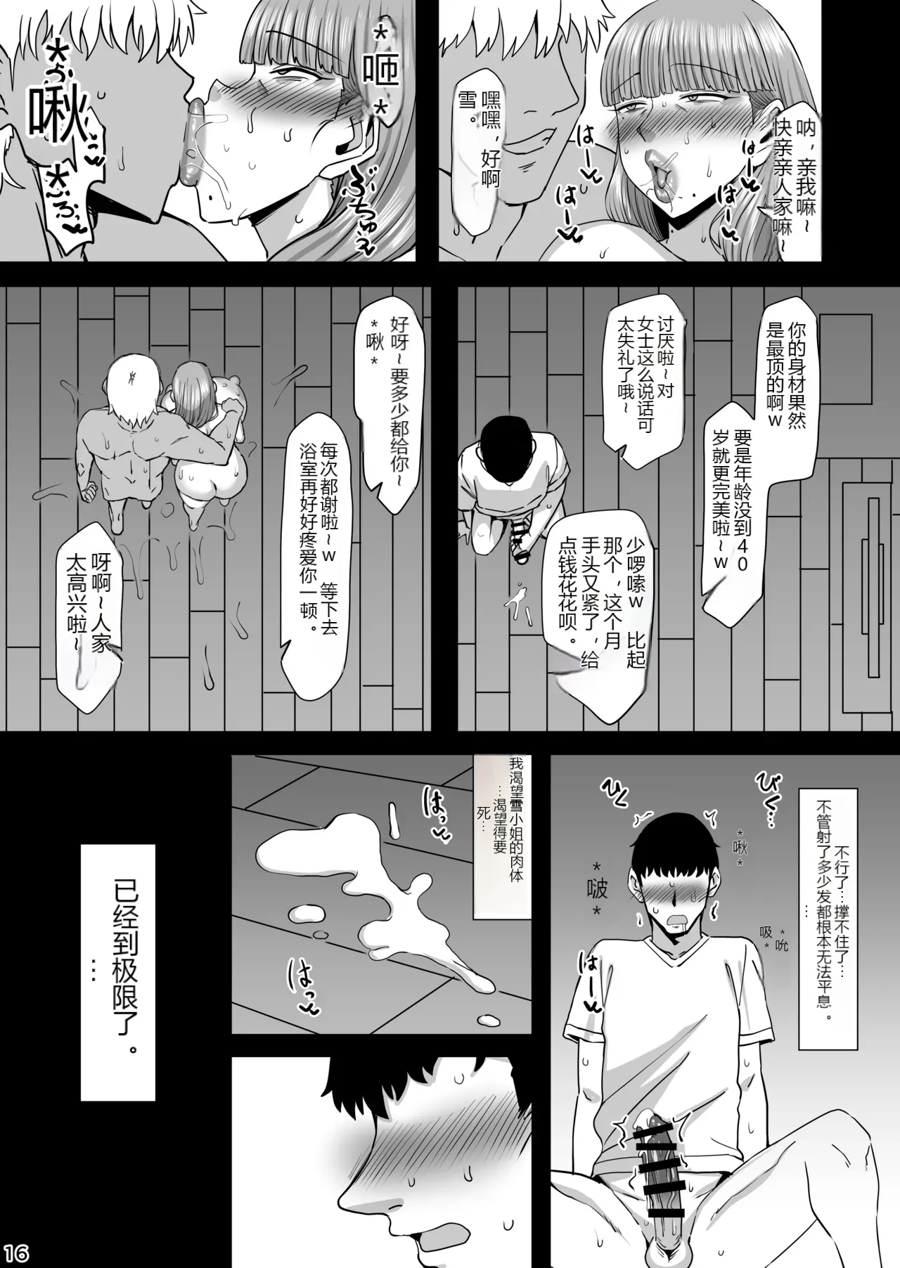 หน้า 15