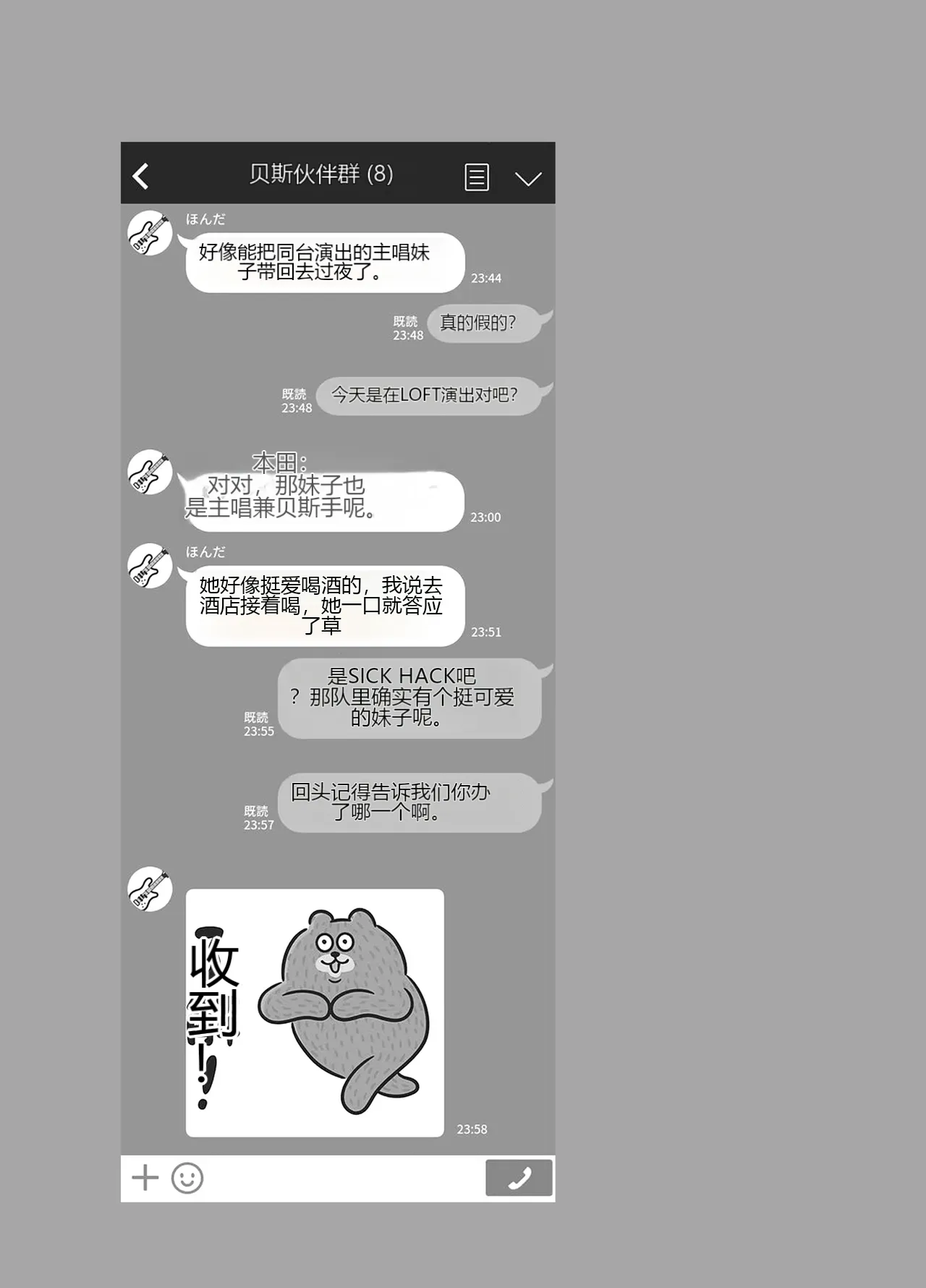 หน้า 14