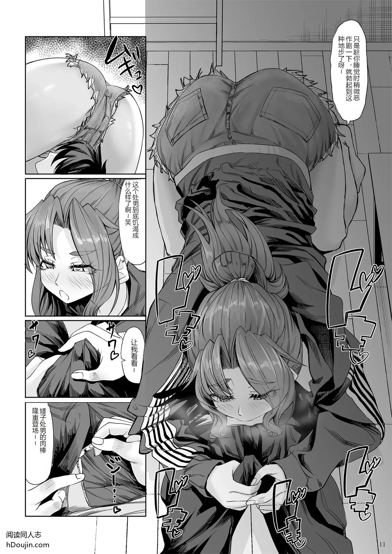 หน้า 10