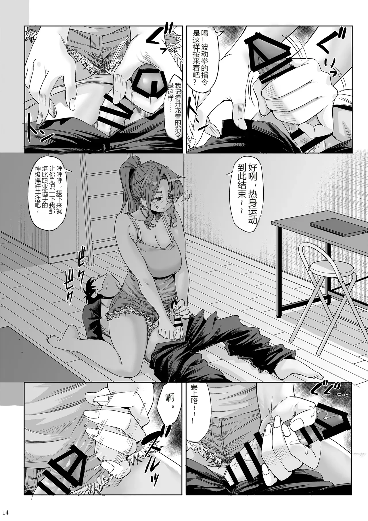 หน้า 13