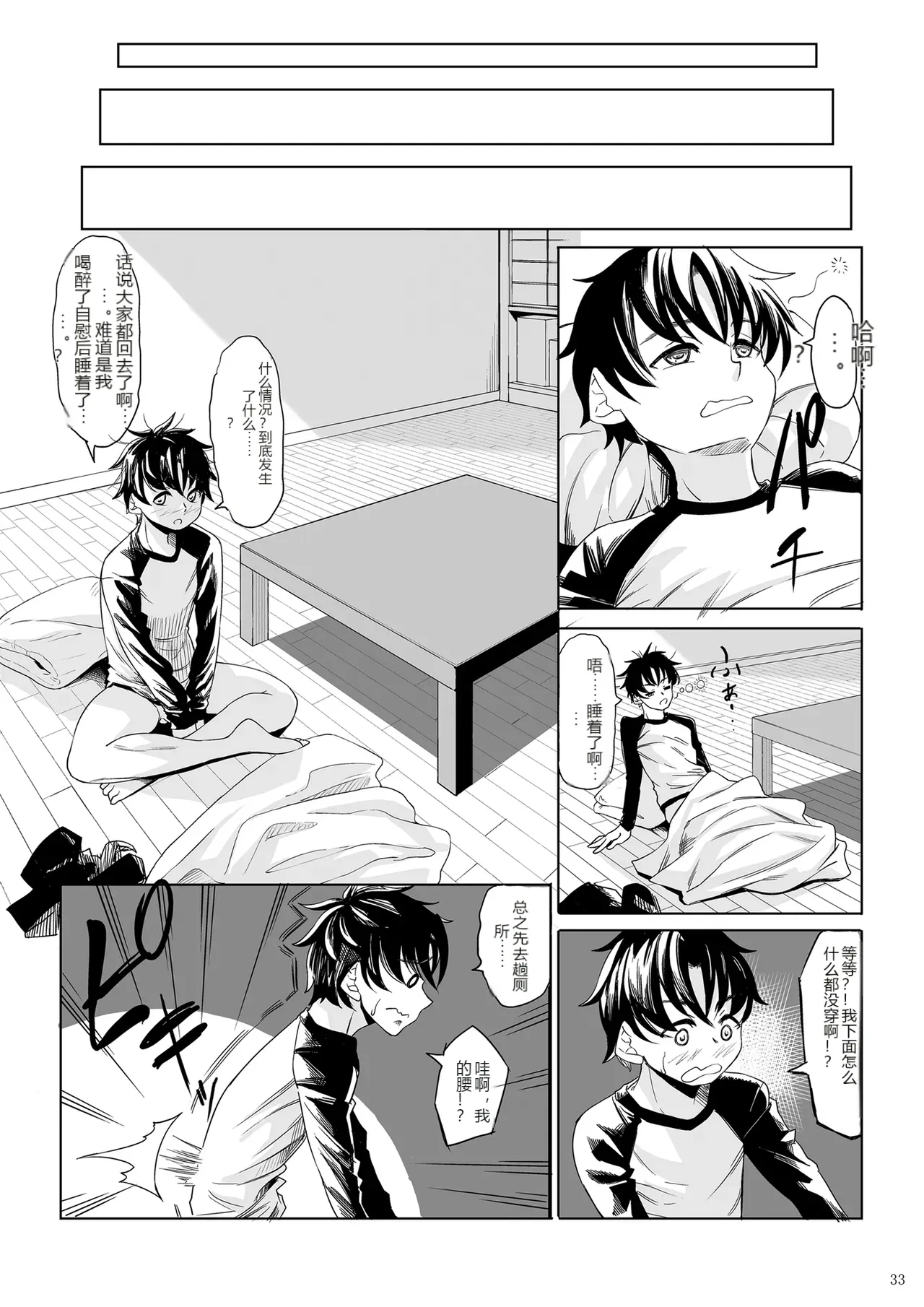 หน้า 32