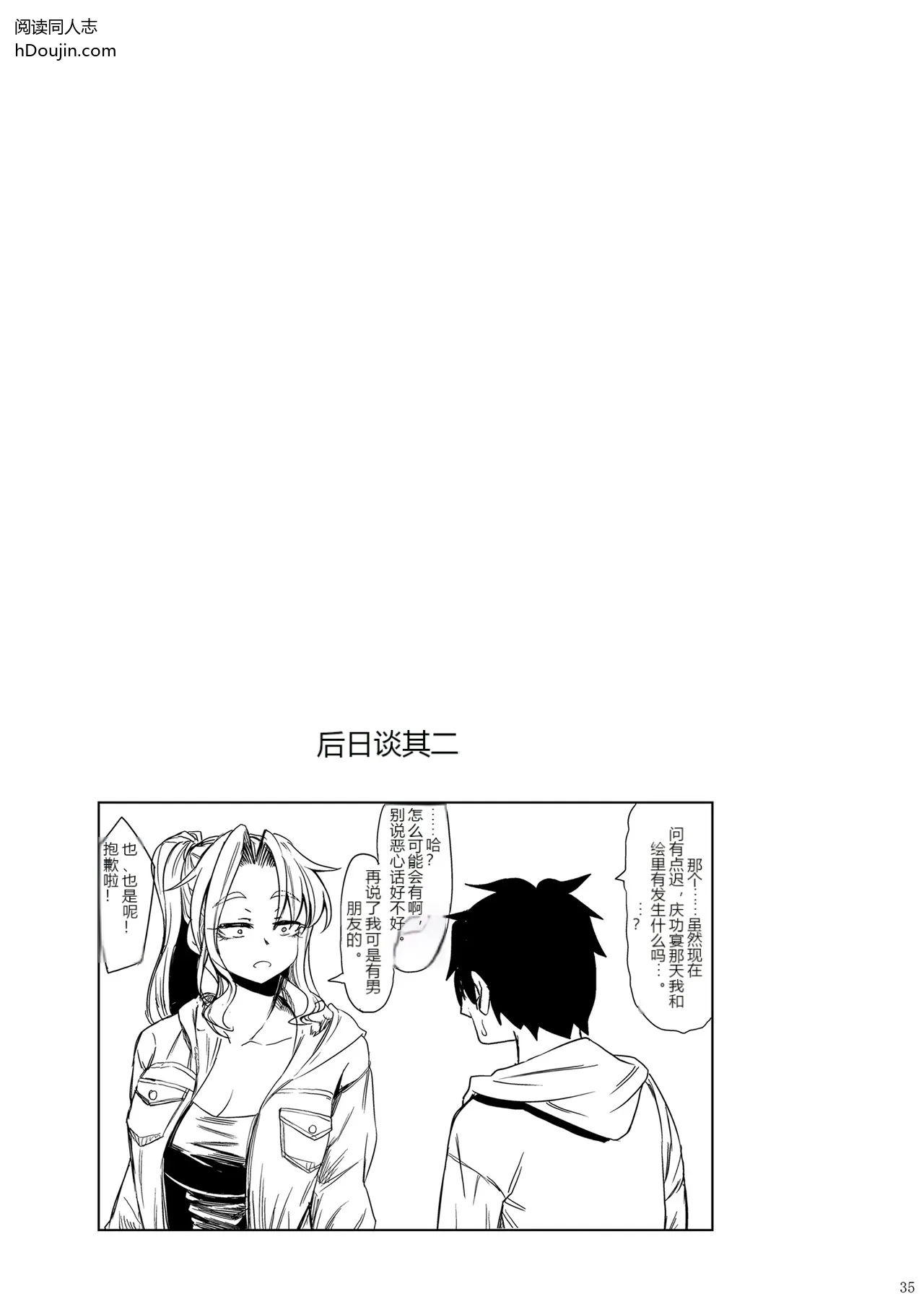 หน้า 34