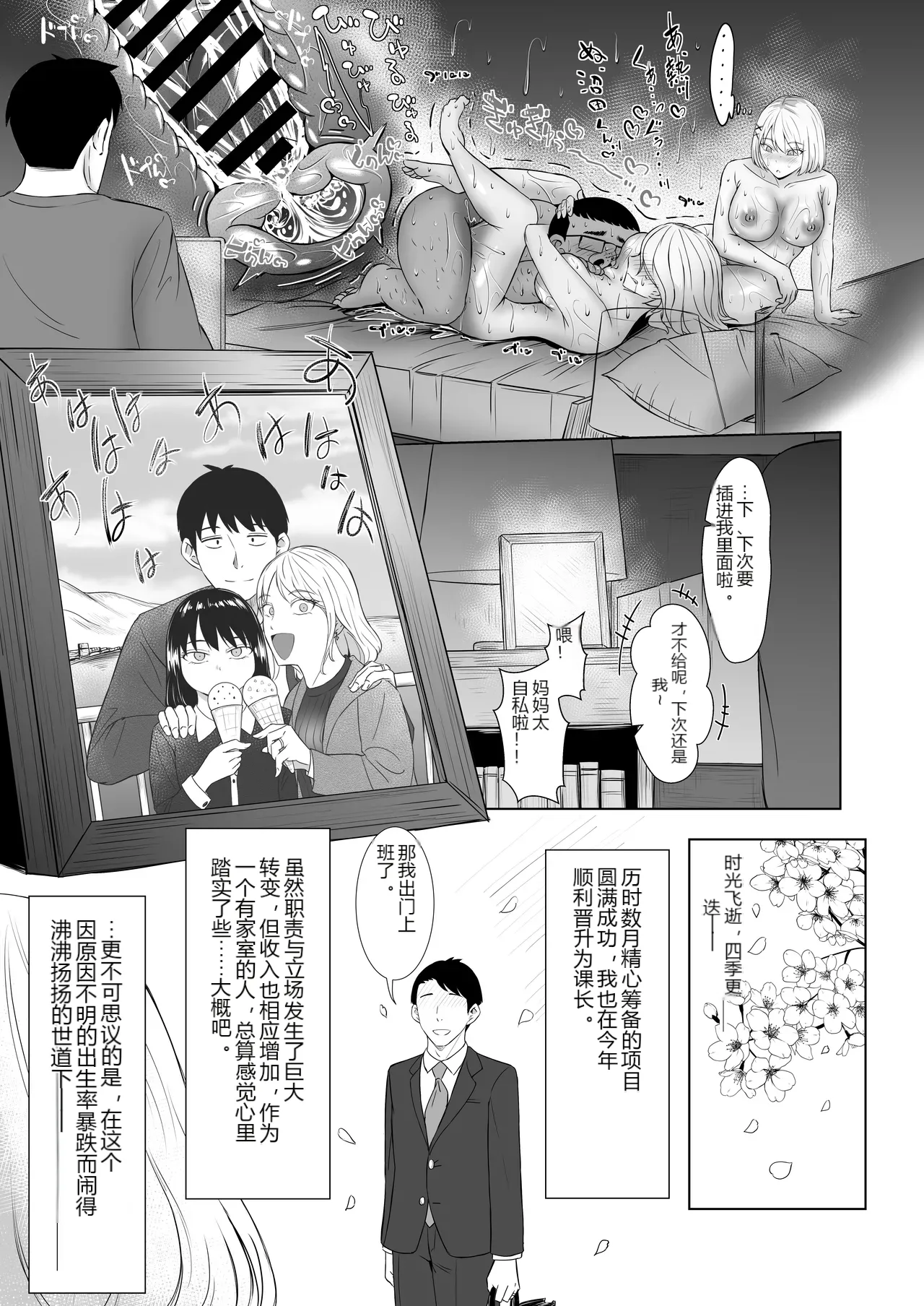หน้า 30