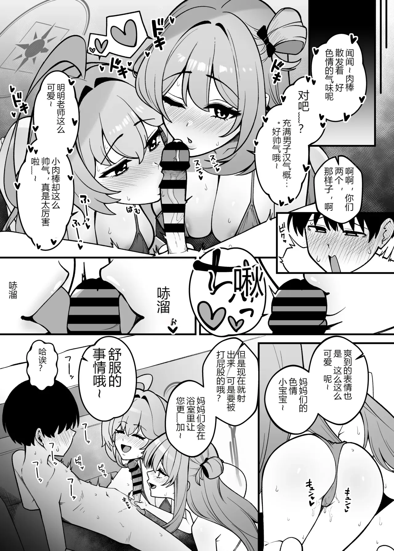 หน้า 6