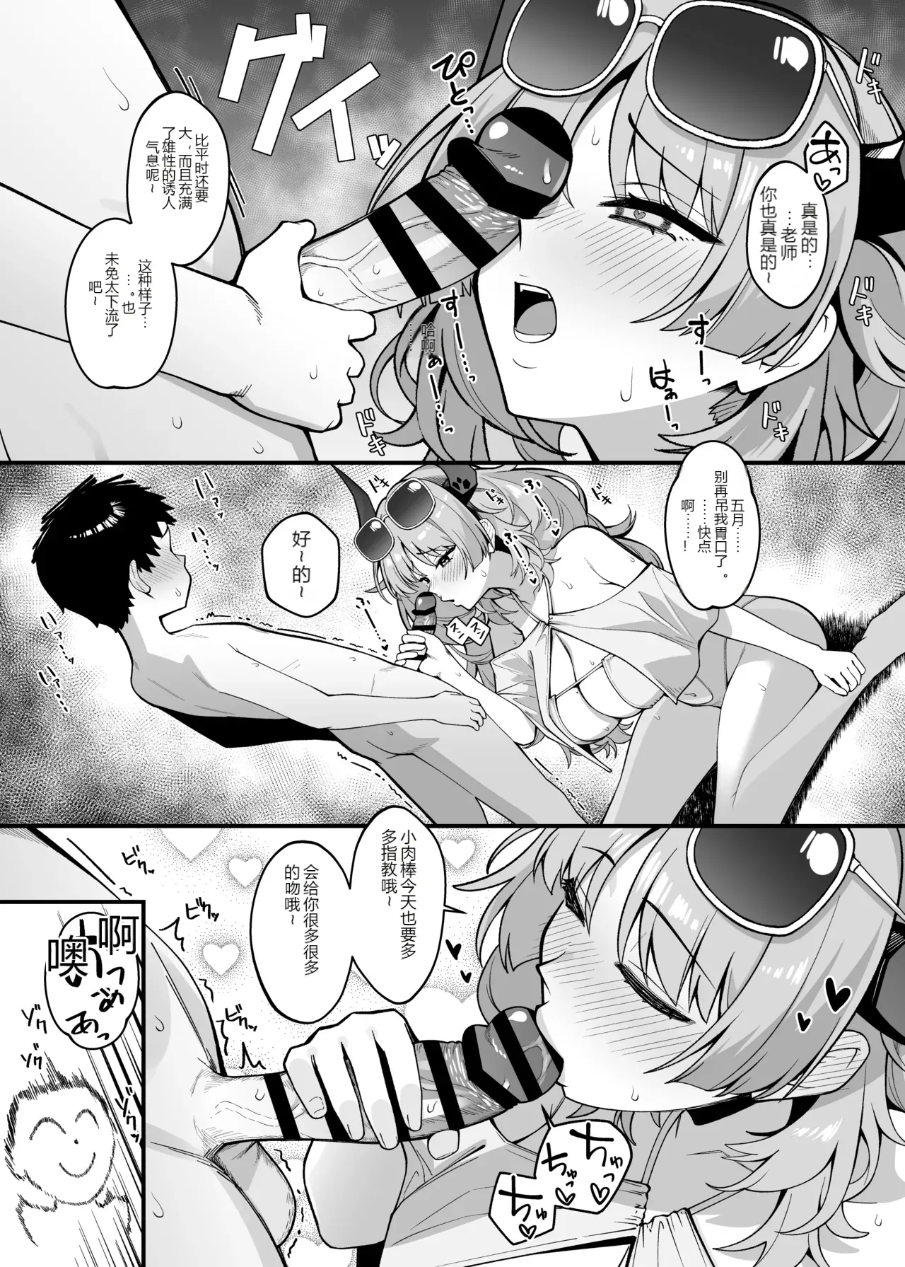 หน้า 6