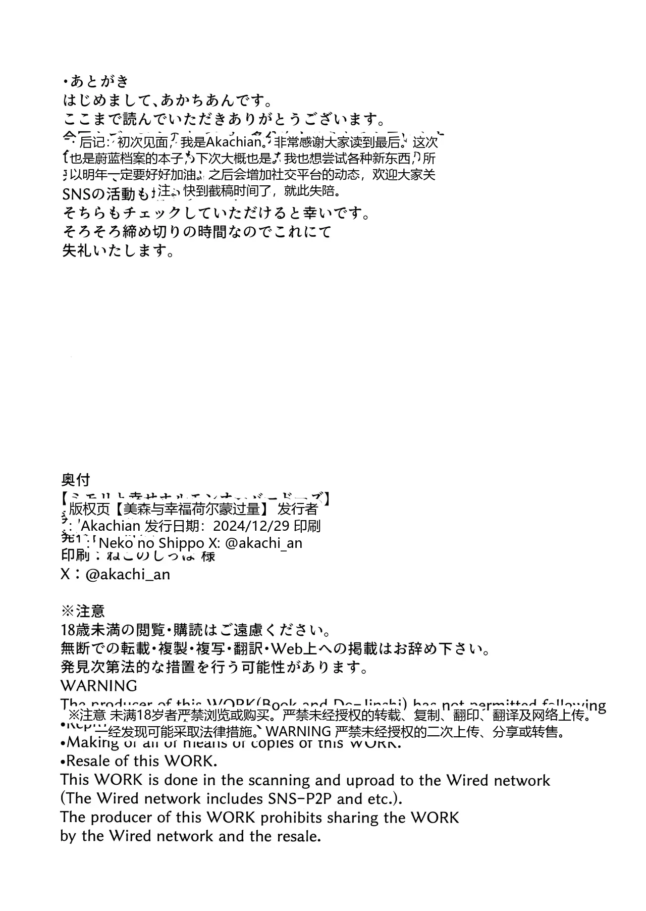 หน้า 21