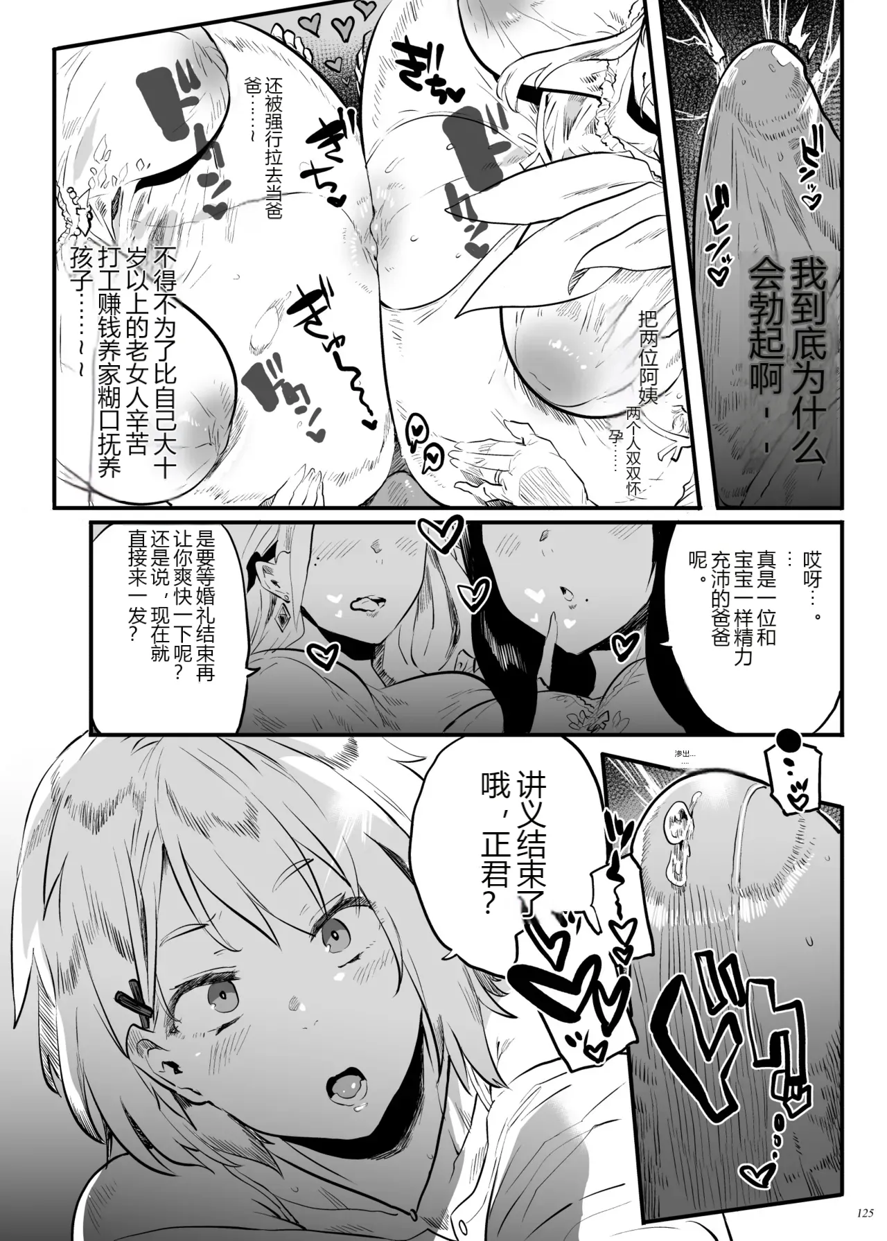 หน้า 124