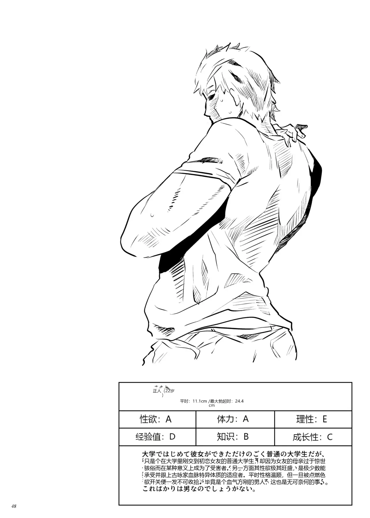 หน้า 47