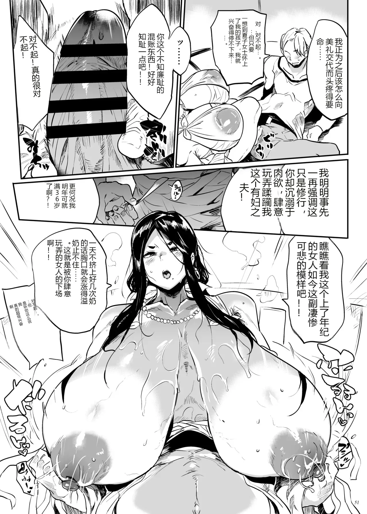 หน้า 50