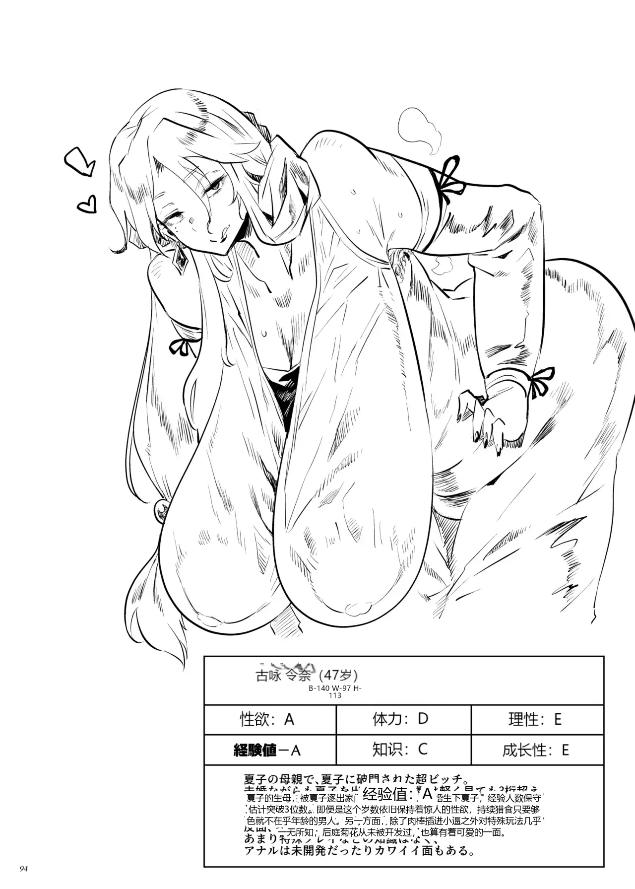 หน้า 93