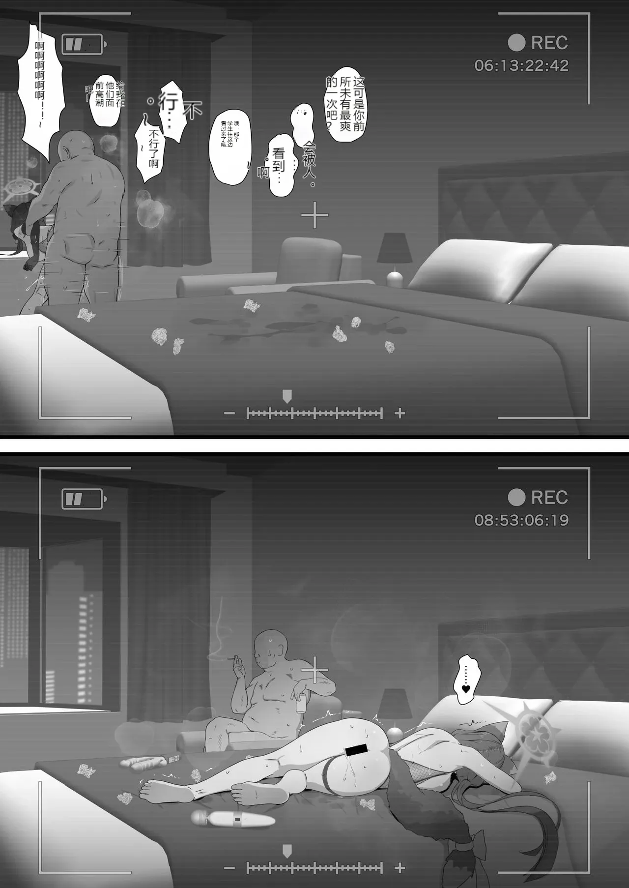 หน้า 18