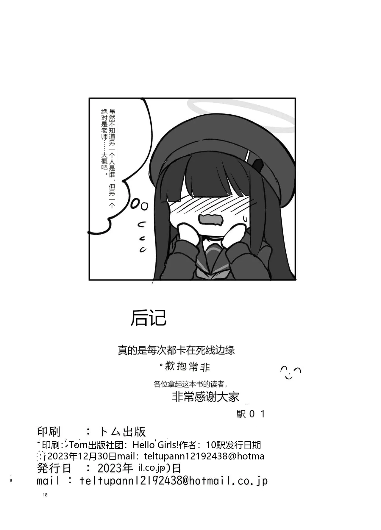 หน้า 17