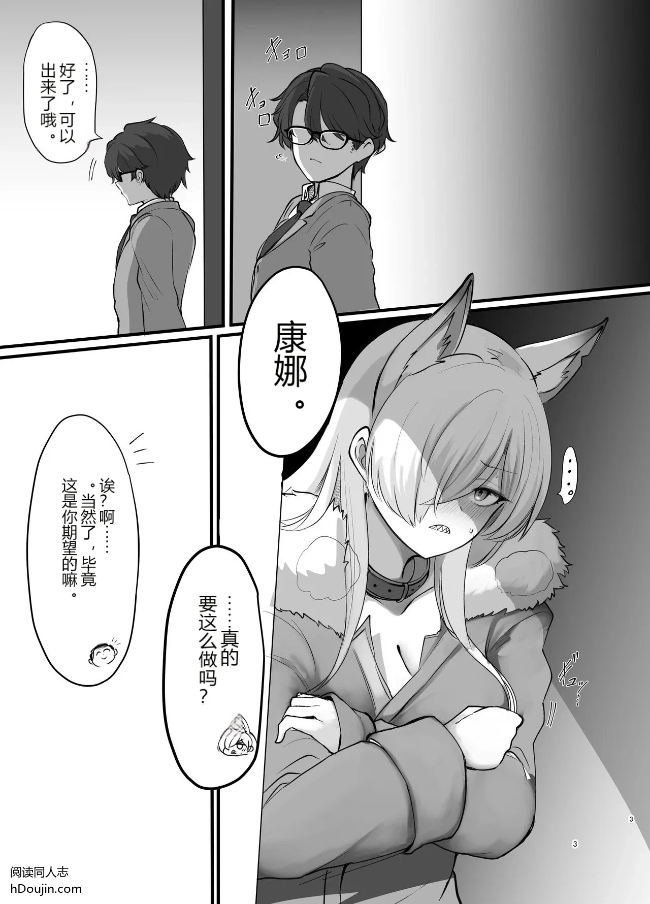 หน้า 2