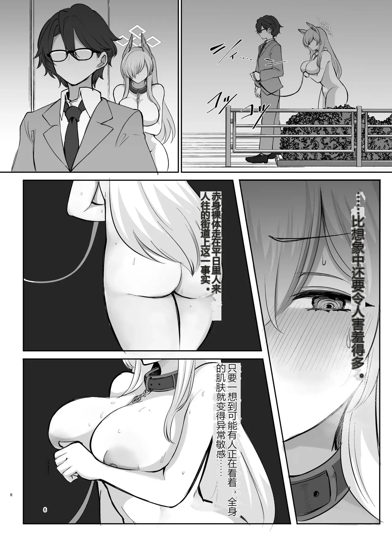 หน้า 5
