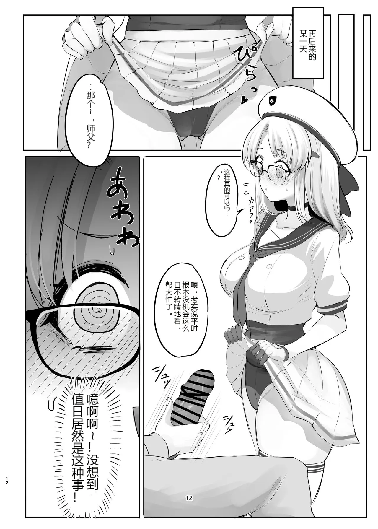 หน้า 11