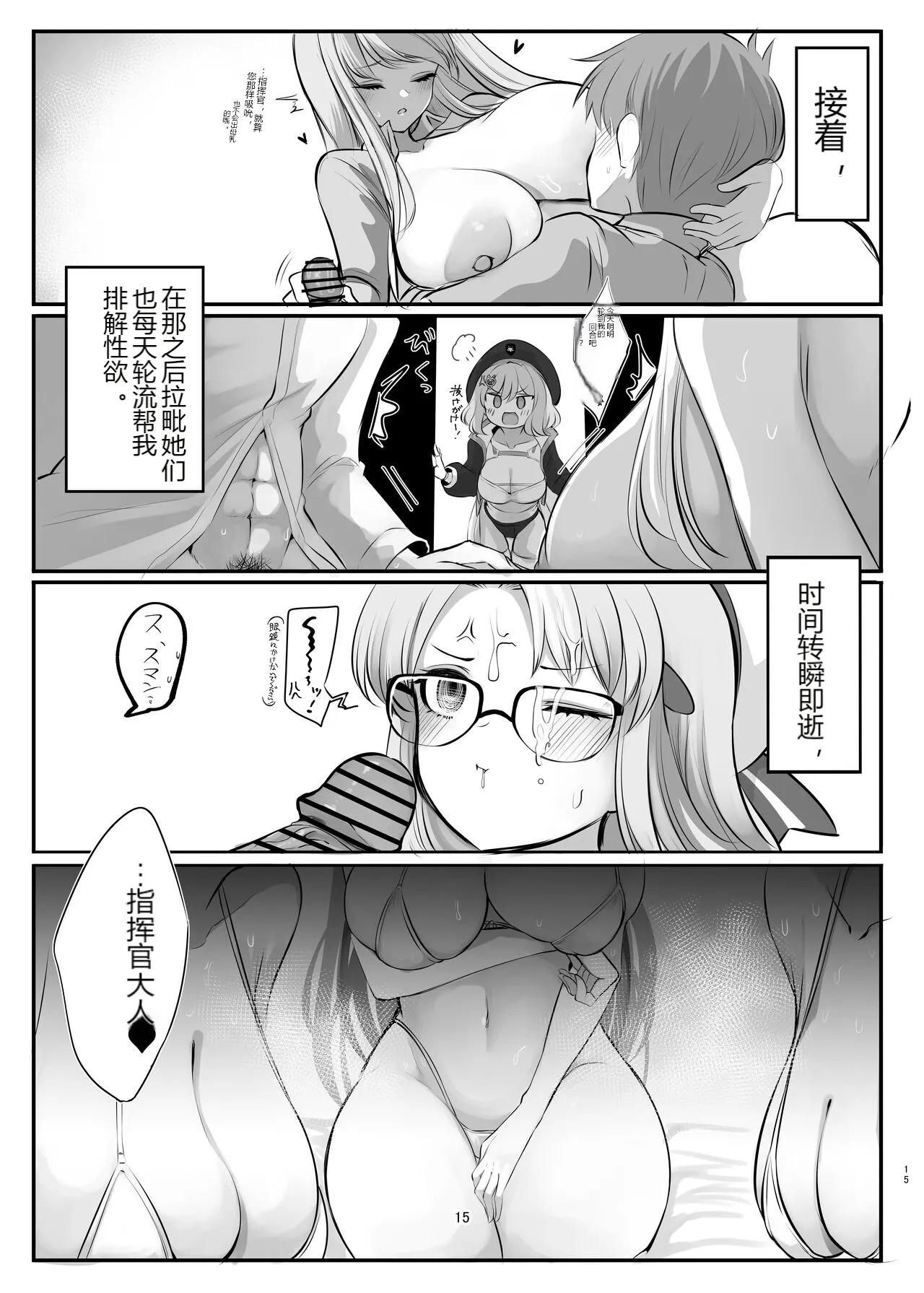 หน้า 14