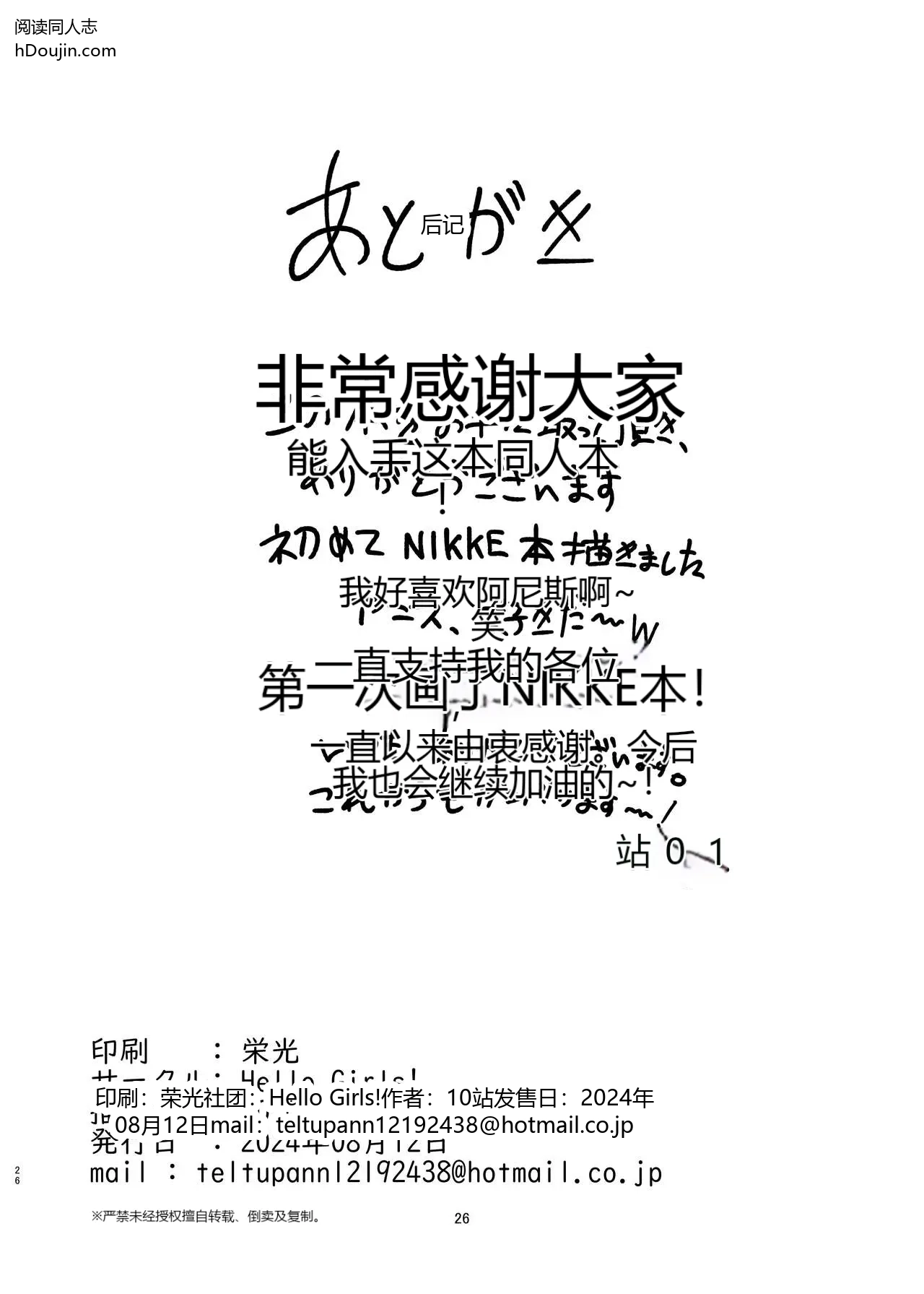 หน้า 25